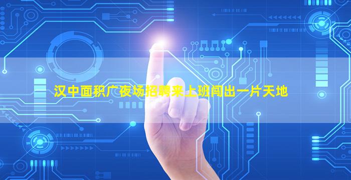金昌夜总会招聘